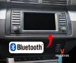 Bluetooth адаптер за BMW с голяма навигация 16:9 за X5 E53, E39, E46, снимка 1