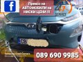 Пътна ПОМОЩ-24часа и Превоз на АВТОМОБИЛИ в България и Чужбина на приемливи цени! , снимка 10