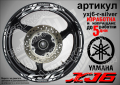 Yamaha XJ6 кантове и надписи за джанти yxj6-r-blue, снимка 7