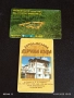 Две фонокарти БЕТКОМ, МОБИКА тема РИЛСКИ МАНАСТИР за КОЛЕКЦИЯ 50863, снимка 1