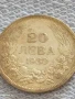Сребърна монета 20 лева 1930г. Царство България Цар Борис трети за КОЛЕКЦИЯ 28580, снимка 1