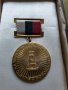 Медал 100 години от освобождението на България 