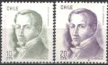 Чисти марки Диего Порталес 1975 1976 от Чили