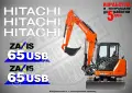 HITACHI строителна техника и механизация стикери, снимка 11