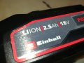 EINHELL 18V/2,5AH-LIION BATTERY-NEW 0805231254, снимка 9