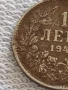 Стара монета 1 лев 1941г. Царство България рядка за КОЛЕКЦИЯ 43180, снимка 2
