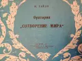 Продавам грамофонни (винилови) плочи, снимка 8