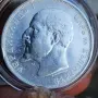 2 лева 1912 година , снимка 1