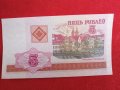 5 рубли 2000 г. Беларус.