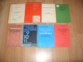 Техническа литература, учебници и книги, снимка 7