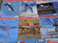 Списания Aeroplane и др. / 1, снимка 1 - Списания и комикси - 40014863