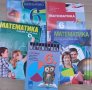 Продавам НОВИ УЧЕБНИЦИ 8,9,10,11,12 кл.матем физика история Немски език, снимка 13