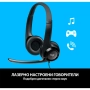 Слушалки LOGITECH H390 USB Black / Нови, снимка 4
