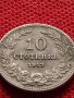 МОНЕТА 10 стотинки 1913г. Цар Фердинанд първи Български за КОЛЕКЦИЯ 36369, снимка 7