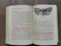 Карантина на растенията-Земиздат 1974г., снимка 8