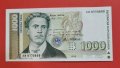 Чисто нова пачка с банкноти 1000 лева 1994 година  00, снимка 4