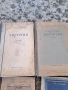 стари учебници по медицина на руски език , снимка 8