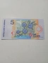 СУРИНАМИ БАНКНОТА , снимка 3