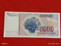 Банкнота ЮГОСЛАВИЯ много красива перфектно състояние непрегъвана за КОЛЕКЦИЯ ДЕКОРАЦИЯ 53857, снимка 7