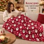 Коледно одеяло с дядо коледа , 200х220см, снимка 1