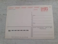 Стара съветска руска пощенска картичка, снимка 2