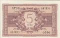 5 лири 1944, Италия