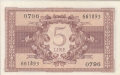 5 лири 1944, Италия, снимка 1