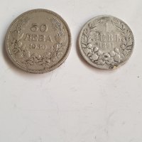 Лот от сребърни монети от 1 лев 1891 и 50 лв 1930 г, снимка 4 - Нумизматика и бонистика - 42451115
