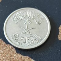 Монети Саудитска Арабия 25, 50 халала,  (1972,1977), снимка 4 - Нумизматика и бонистика - 44478103