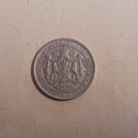 Монети 1 лев и 2 лева 1925 г.Царство България . За колекция, снимка 6 - Нумизматика и бонистика - 41433390