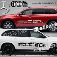 Mercedes-Benz GLE стикери надписи лепенки фолио SK-SJV2-ME-GLE, снимка 2 - Аксесоари и консумативи - 43628495
