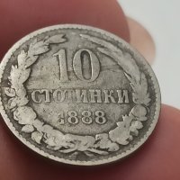 10 стотинки 1888 г , снимка 1 - Нумизматика и бонистика - 41768702