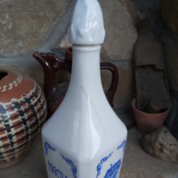 Стара порцеланова бутилка Мастика от соца., снимка 3 - Антикварни и старинни предмети - 36221375