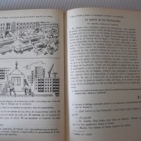 Книга "Español - MANUAL.LECTURA - 8 - V.A.Beloúsova"-272стр., снимка 4 - Чуждоезиково обучение, речници - 40670840