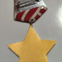 Орден 9 Септември 1944 г. 2 - ра степен без мечове, снимка 2 - Антикварни и старинни предмети - 42209698