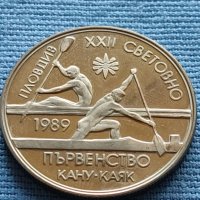 ЮБИЛЕЙНА МОНЕТА 2 лева 1989г. РЯДКА XXII СВЕТОВНО ПЪРВЕНСТВО ПО КАНУ КАЯК 33007, снимка 8 - Нумизматика и бонистика - 42523131