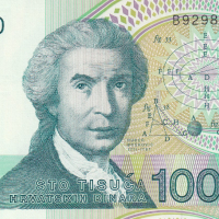 100000 динара 1993, Хърватия, снимка 1 - Нумизматика и бонистика - 36150560