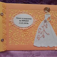 Книга за пожелания за гости на рожден ден, юбилей, снимка 6 - Подаръци за рожден ден - 35984786