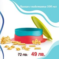 Купички от Tupperware , снимка 4 - Прибори, съдове, шишета и биберони - 41680998