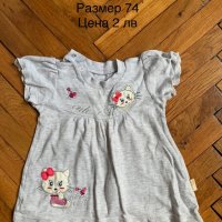 Детски дрехи момиче 1-2 год, снимка 2 - Други - 41117464