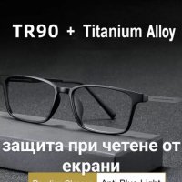 Рамки за очила , снимка 4 - Други - 41188284