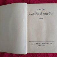 A. v. D. Eken. Мистерията на брака. Берлин 1935г. Германия. нем., снимка 2 - Антикварни и старинни предмети - 42269259