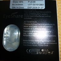 продавам EYESSHARE Контактни лещи с естествен цвят, снимка 3 - Козметика за лице - 39495716