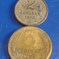 Лот монети 6 броя копейки СССР различни години и номинали за КОЛЕКЦИОНЕРИ 39386, снимка 4 - Нумизматика и бонистика - 44174116