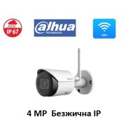 DAHUA Wi-Fi Bullet IP 4 Megapixel IP булет камера, IPC-HFW1430DS-SAW-0280B, снимка 1 - IP камери - 41521900