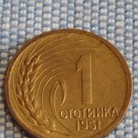 Две монети 1 стотинка 1951г. България стари редки за КОЛЕКЦИОНЕРИ 39541, снимка 3 - Нумизматика и бонистика - 44397218