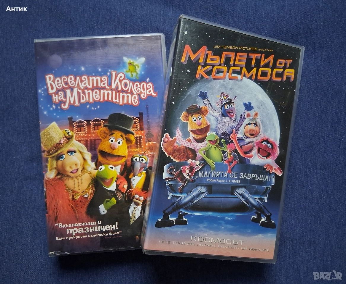 Видеокасети VHS Мъпети от Космоса Веселата Коледа на Мъпетите, снимка 1