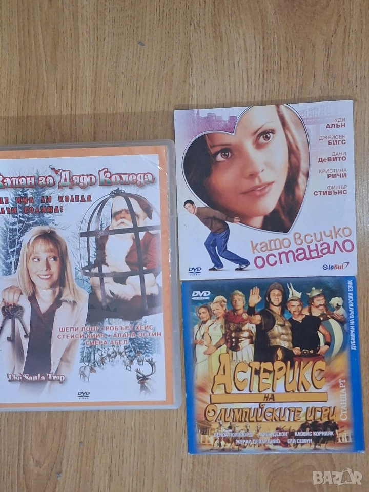 К-т от 3 ДВД филма, снимка 1