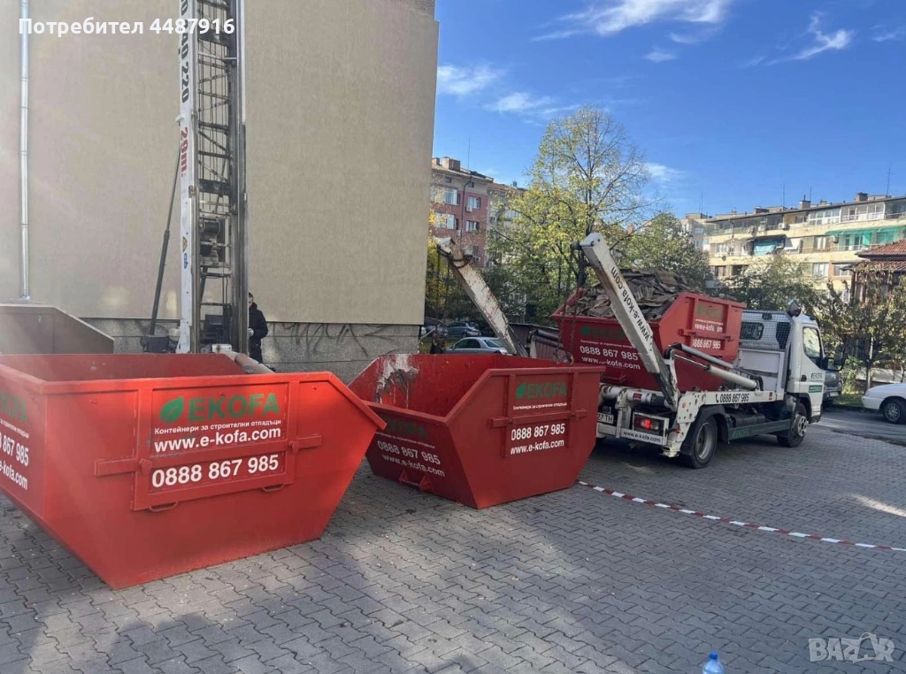 Контейнери за строителни и битови отпадъци Е-KOFA Стара Загора Казанлък, снимка 1