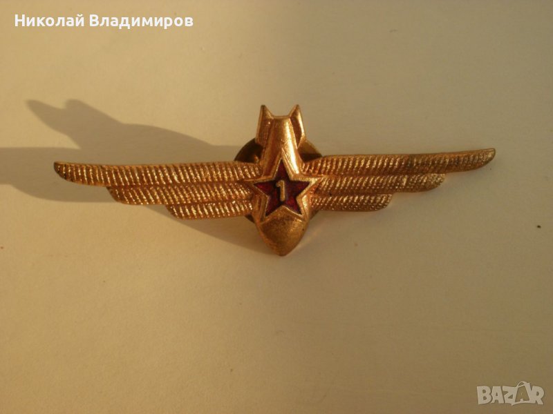 Значка "ДИП Комуна" оригиналн,орден,медал, снимка 1